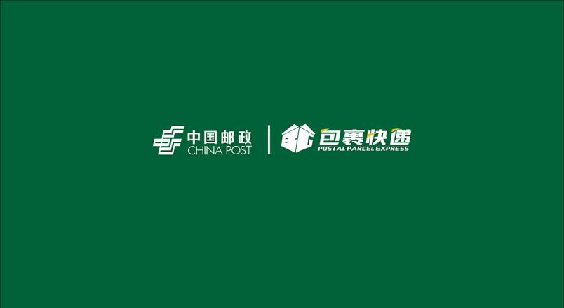 整套VI设计：赋能郴州企业品牌全场景落地与长效发展
